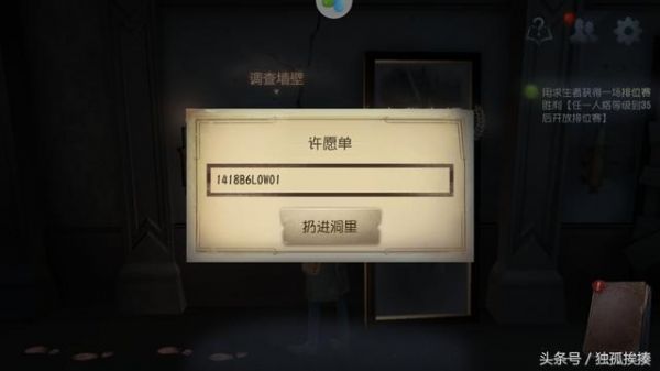 第五人格 随身宠物免费领取，白送都不领是不是傻