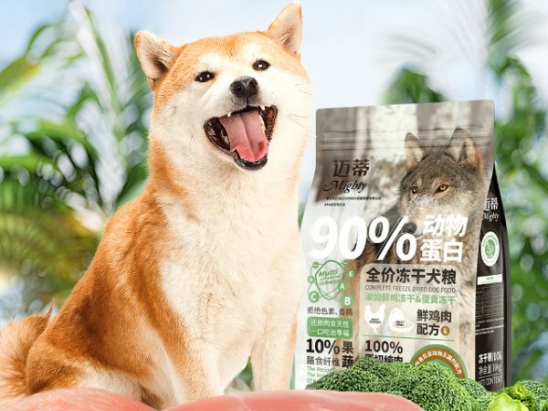 邢台综合迈蒂宠粮 诚信经营 河北皇仕宠物食品供应