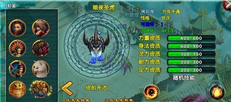 忘仙宠物成长是什么意思