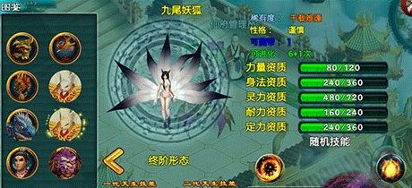 忘仙宠物成长是什么意思