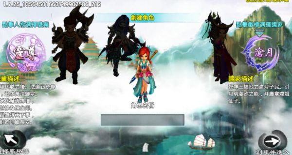 忘仙宠物携带技能是什么