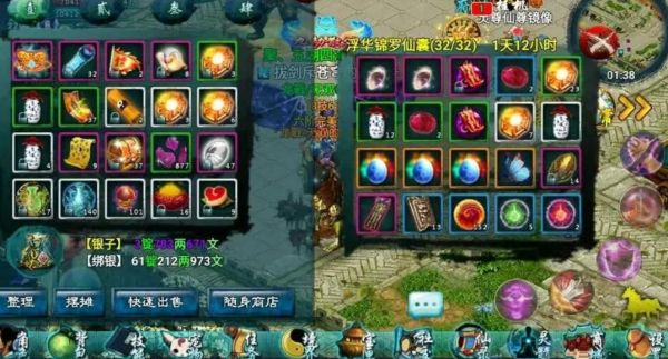 忘仙宠物携带技能是什么