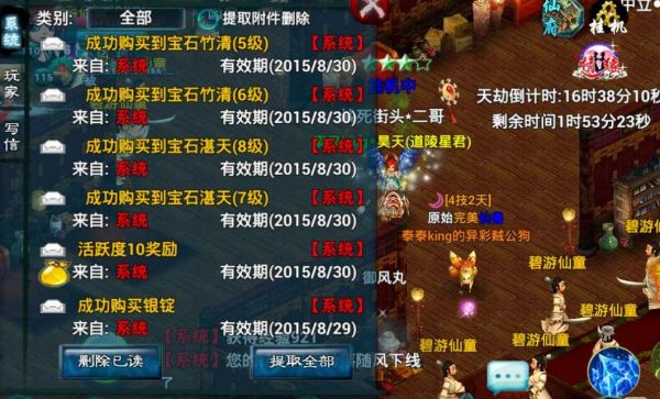 忘仙宠物金髓丹怎么用