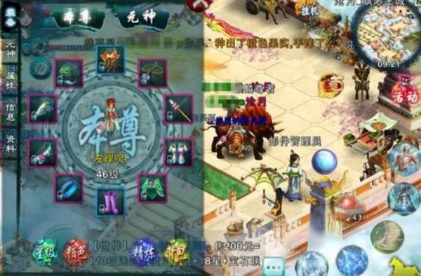 忘仙宠物金髓丹怎么用