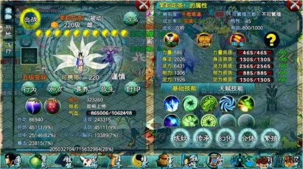 忘仙宠物天赋技能多开攻略!3步速成神宠,战力飙升100%!