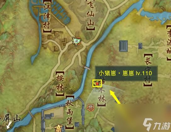 《剑网3》尘网中宠物奇遇接取及完成攻略