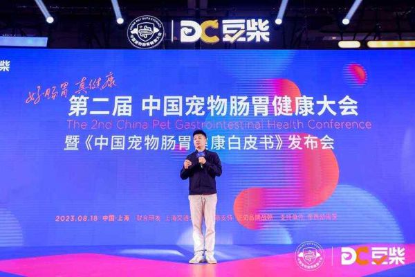 豆柴：肠胃健康正成为中国高端养宠时代最高呼声