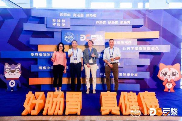 豆柴：肠胃健康正成为中国高端养宠时代最高呼声