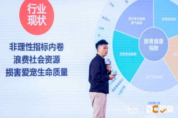 豆柴：肠胃健康正成为中国高端养宠时代最高呼声