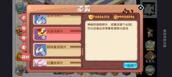 宠物王国单机破解版2024最新版