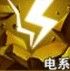 宠物小精灵雷电球怎么样