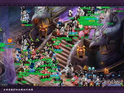 图片: 图2：古墓派人丁兴旺.jpg