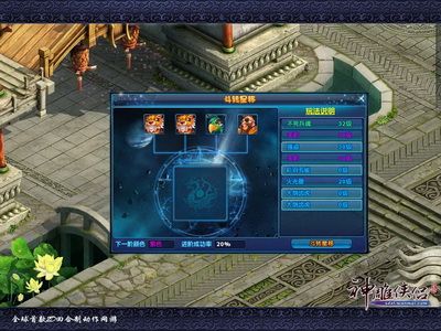 图片: 图8：斗转星移支持最多4个同颜色等级的宝宝合成.jpg
