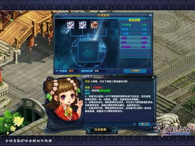 图片: 图10：即便合成失败宠物也会换算为血脉值，玩家没有任何损失.jpg