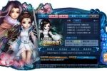 《神雕侠侣》登录游戏