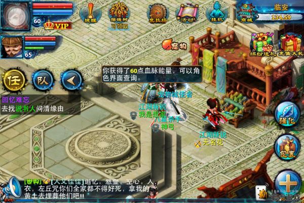 宠物迷城玩法攻略-结束.png