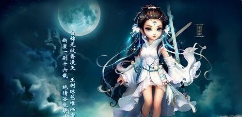 神雕侠侣手游高级悬赏攻略_神雕侠侣手游高级悬赏打法技巧