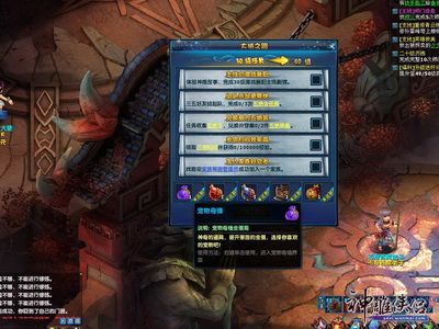 图片: 图2：完成30级大侠之路就能得到宠物奇缘.jpg