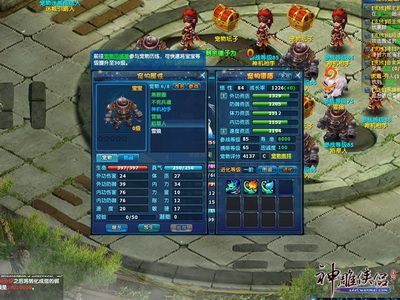 图片: 图6：放生宝宝就能免费获得血脉能量.jpg
