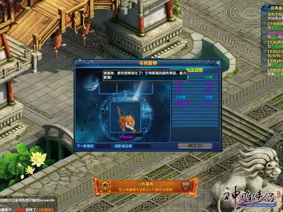 图片: 图8：参与斗转星移的宝宝数量越多，成功率越大.jpg