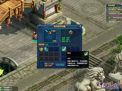 图片: 图9：宠物之星让你自由搭配宠物技能.jpg