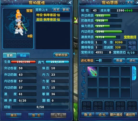 图片: QQ截图20180829204528.jpg