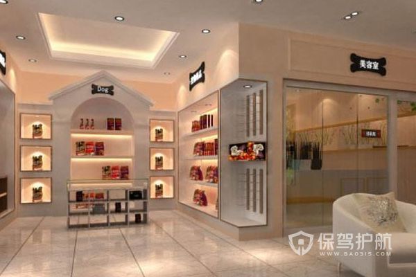 宠物店装修效果图-保驾护航装修网