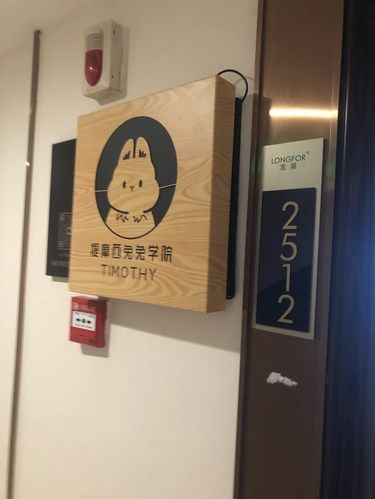 我爱小兔子