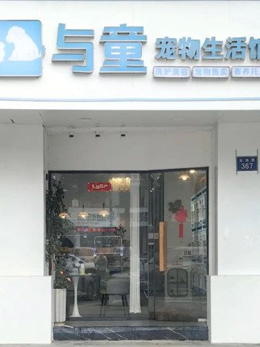 健康先行～猫咪护理