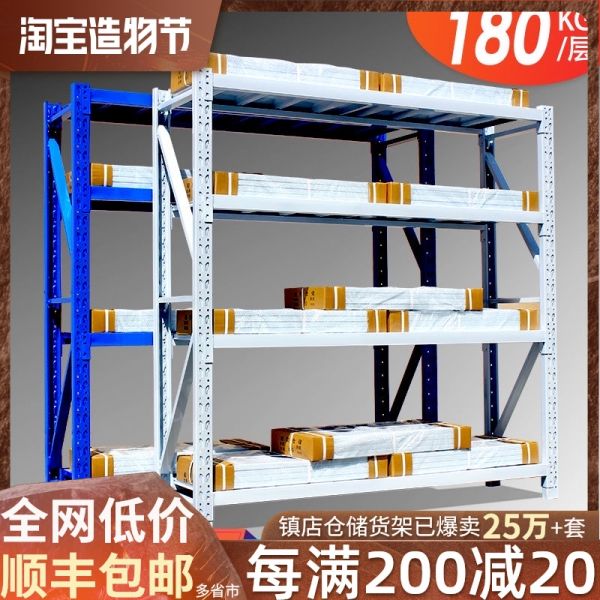 货架仓储家用储物置物架多层仓库货架多功能展示架货物收纳铁架子
