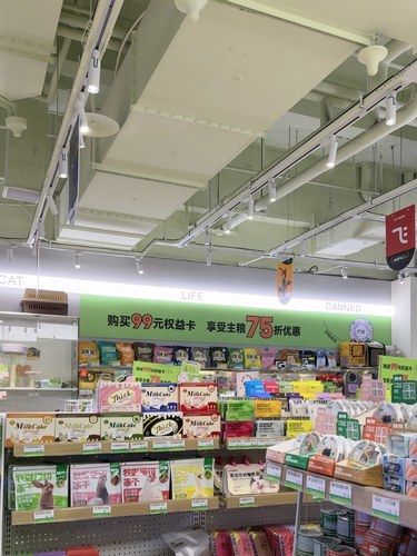 来吧！宠物用品店 超赞‍⬛