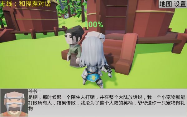 宠物王国什么时候出 公测上线时间预告