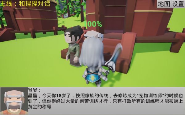 宠物王国什么时候出 公测上线时间预告