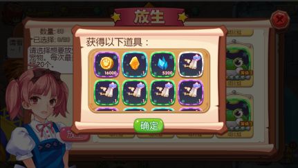 技能升级攻略6