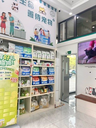 让人安心负责的宠物医院！