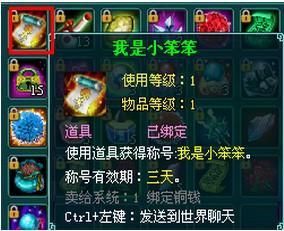 凡人修真2
