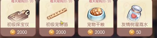 奥比岛手游五星宠物在哪抓