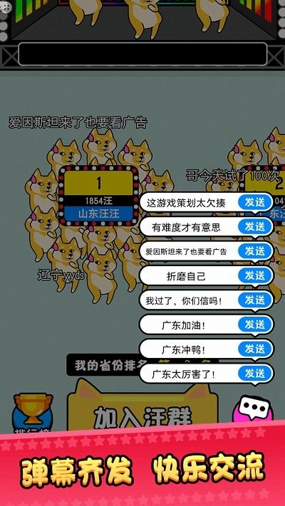 宠物消消消游戏 v1.0.1 安卓版 0