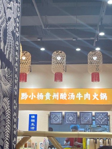 酸汤百香果剔骨鸡
