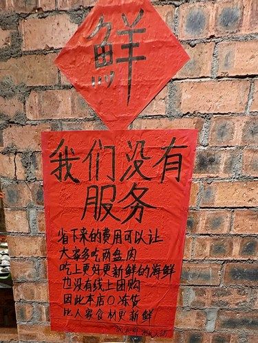 南宁，那么勇的店不多了啊！！！！