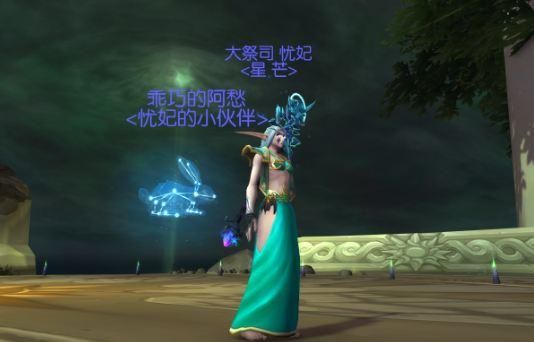 7.1宠物对战：星光兔宝宝星尘获取攻略