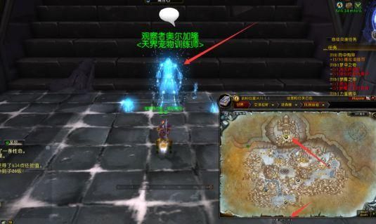 7.1宠物对战：星光兔宝宝星尘获取攻略