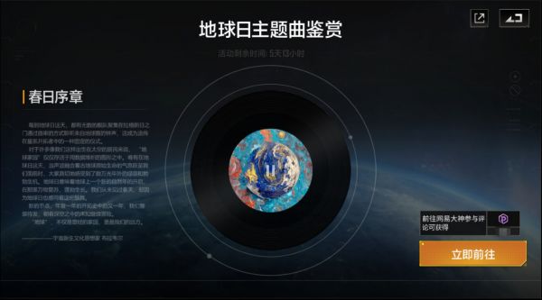 成为盟主的门槛在无尽的拉格朗日中是什么