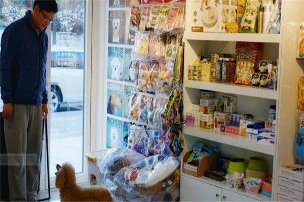 小宠当家宠物店