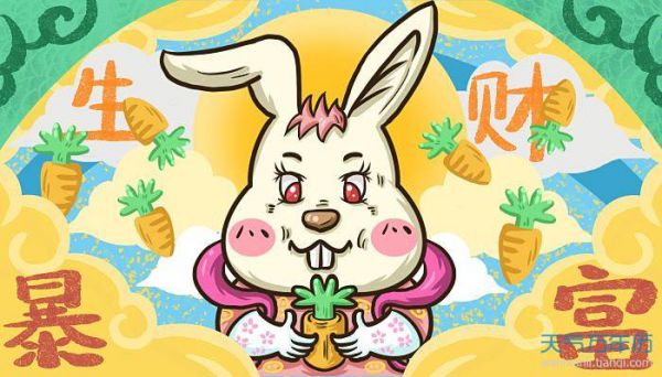 属兔的取名最佳用哪些字 属兔起名宜用字大全