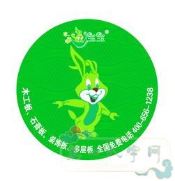兔宝宝名字