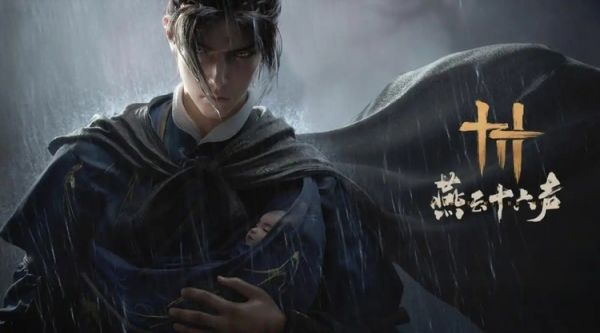 燕云十六声九剑用什么套装?燕云十六声九剑心法搭配及套装推荐