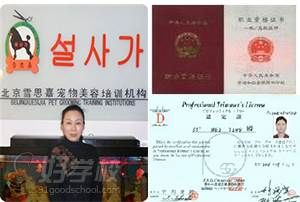 关继波老师