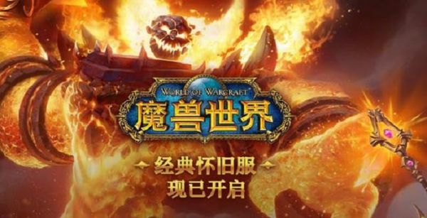 魔兽世界宠物伯爵怎么获得
