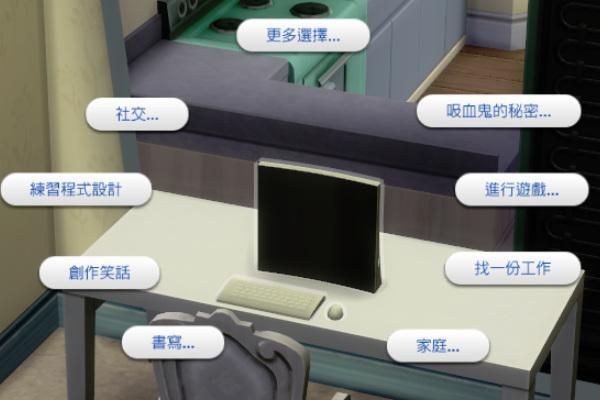 模拟人生4宠物有臭鼬味怎么办？